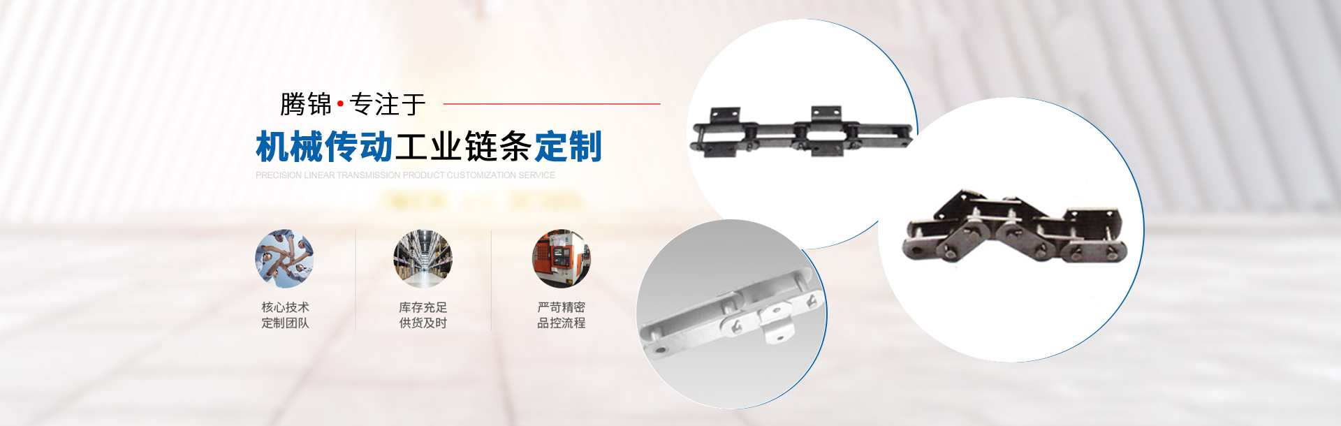 定制配套液压系统